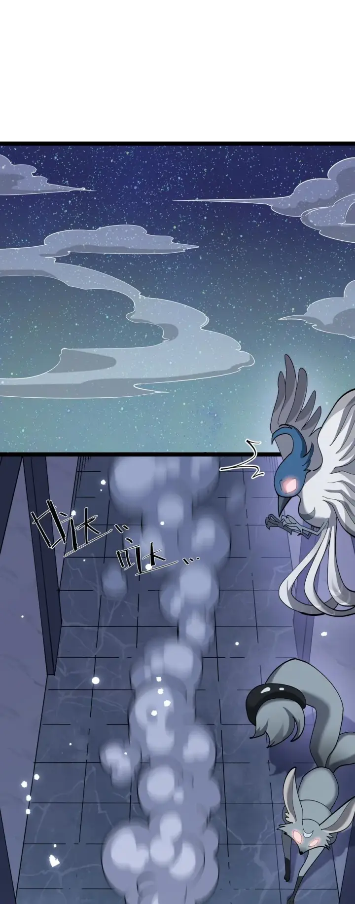 《长的太像BOSS，结果世人真的信了》06 呵，女人，你成功引起了……图53