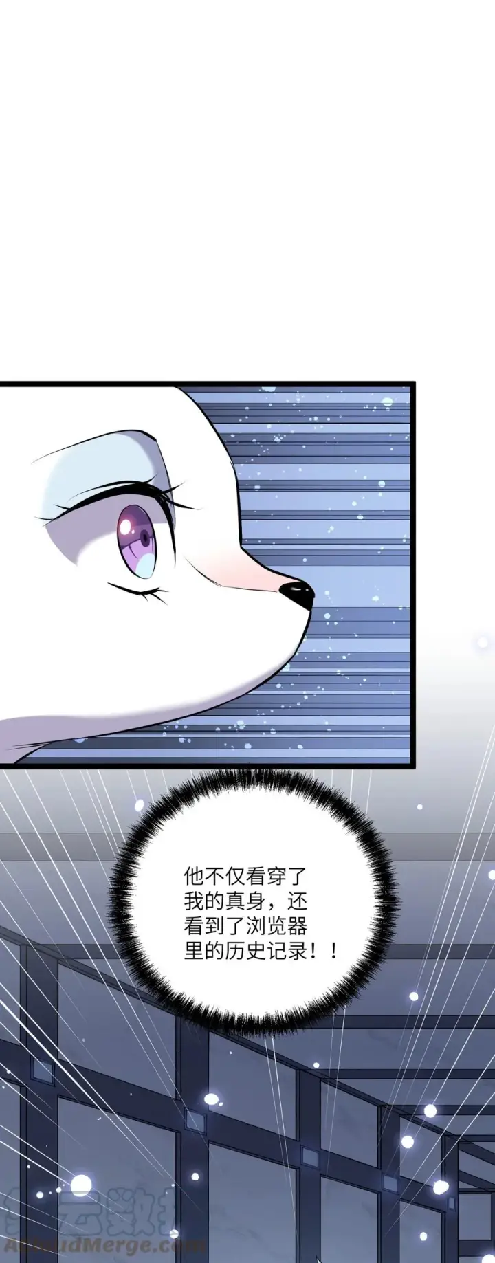 《长的太像BOSS，结果世人真的信了》06 呵，女人，你成功引起了……图55