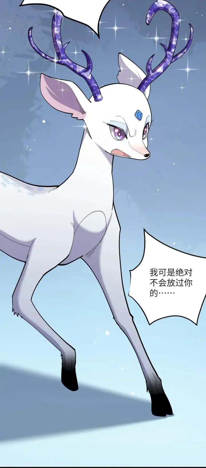 《长的太像BOSS，结果世人真的信了》06 呵，女人，你成功引起了……图60