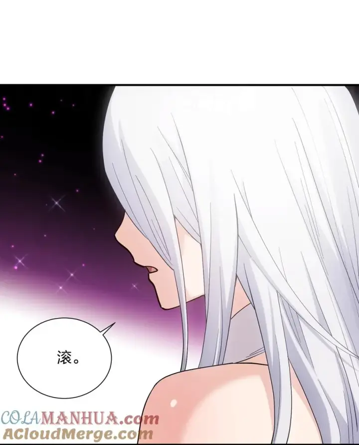 《长的太像BOSS，结果世人真的信了》57 大战前夕图31