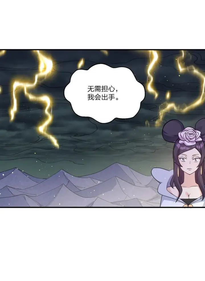 《长的太像BOSS，结果世人真的信了》57 大战前夕图51
