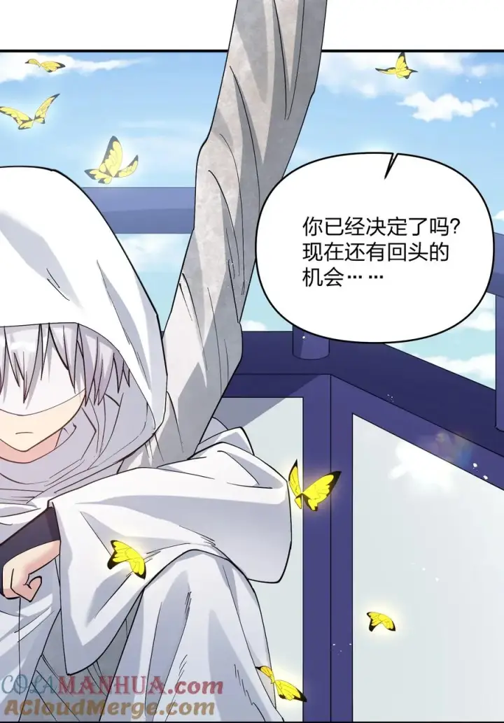 《长的太像BOSS，结果世人真的信了》58 这么倒霉，又是帝王？！图10