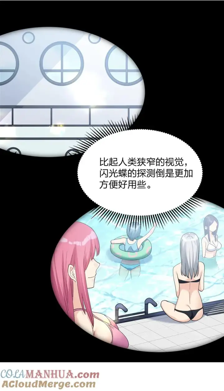 《长的太像BOSS，结果世人真的信了》58 这么倒霉，又是帝王？！图16