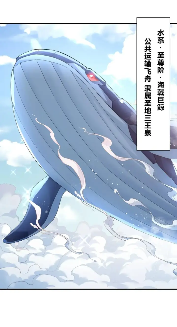 《长的太像BOSS，结果世人真的信了》58 这么倒霉，又是帝王？！图2
