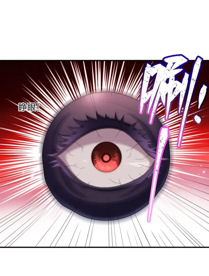 《长的太像BOSS，结果世人真的信了》58 这么倒霉，又是帝王？！图50