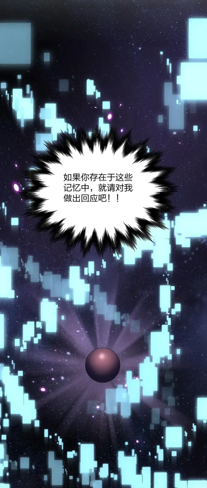 《长的太像BOSS，结果世人真的信了》58 这么倒霉，又是帝王？！图53