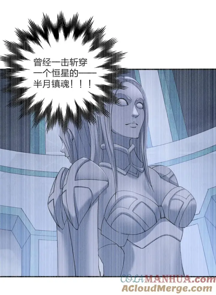 《长的太像BOSS，结果世人真的信了》59 约战双子宫图34