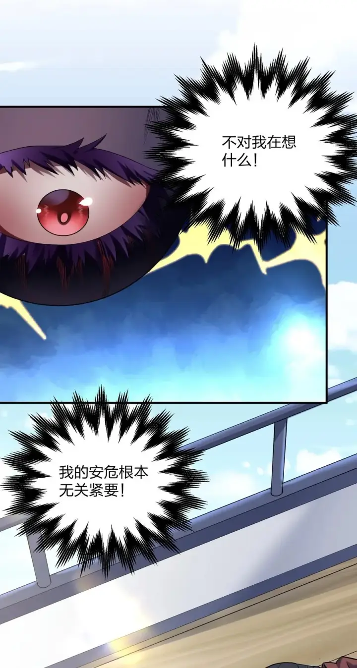 《长的太像BOSS，结果世人真的信了》59 约战双子宫图42