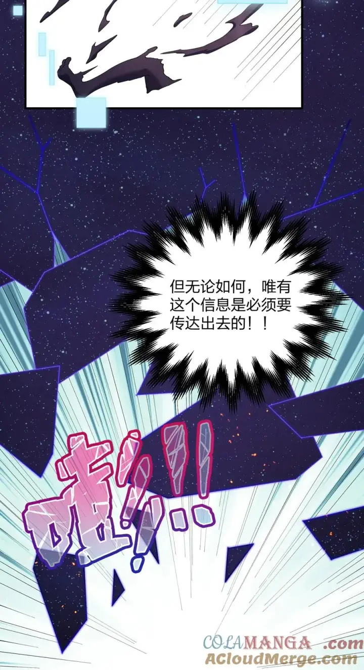 《长的太像BOSS，结果世人真的信了》60 今天是个倒霉日子图28