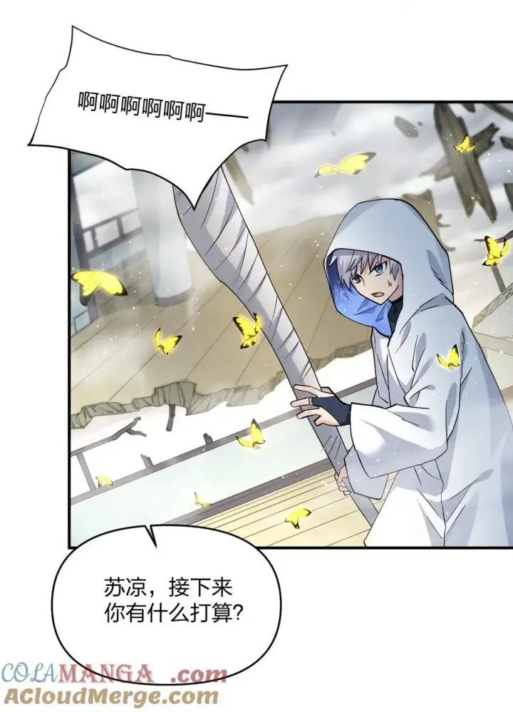 《长的太像BOSS，结果世人真的信了》61 时空逆转图19