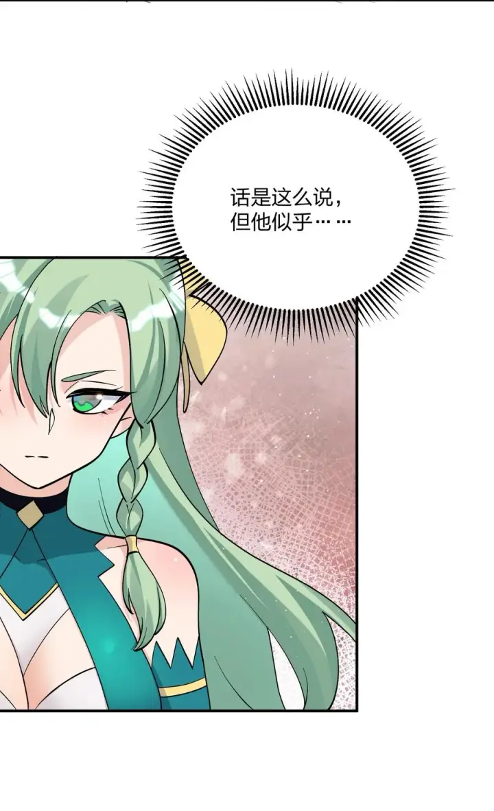 《长的太像BOSS，结果世人真的信了》61 时空逆转图21