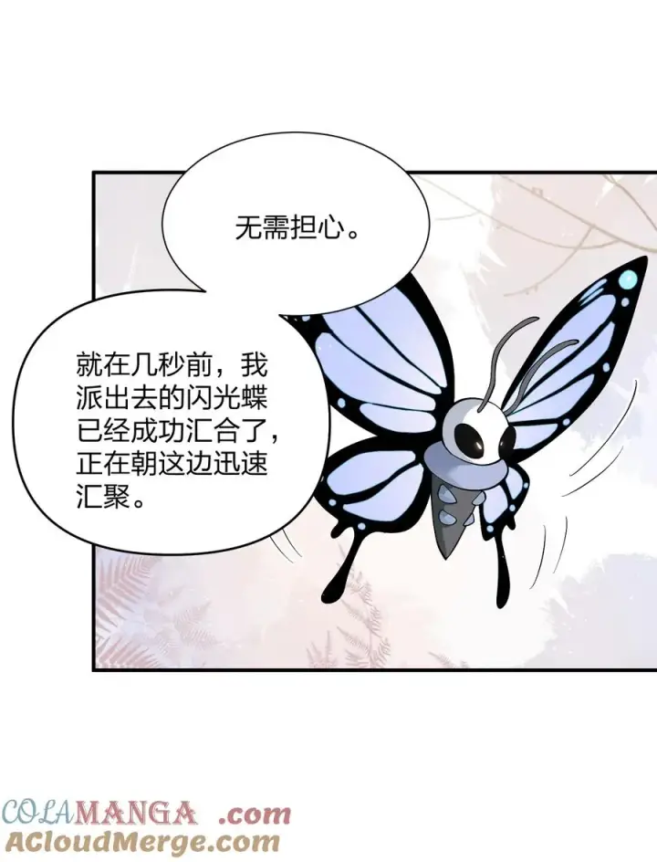 《长的太像BOSS，结果世人真的信了》61 时空逆转图22
