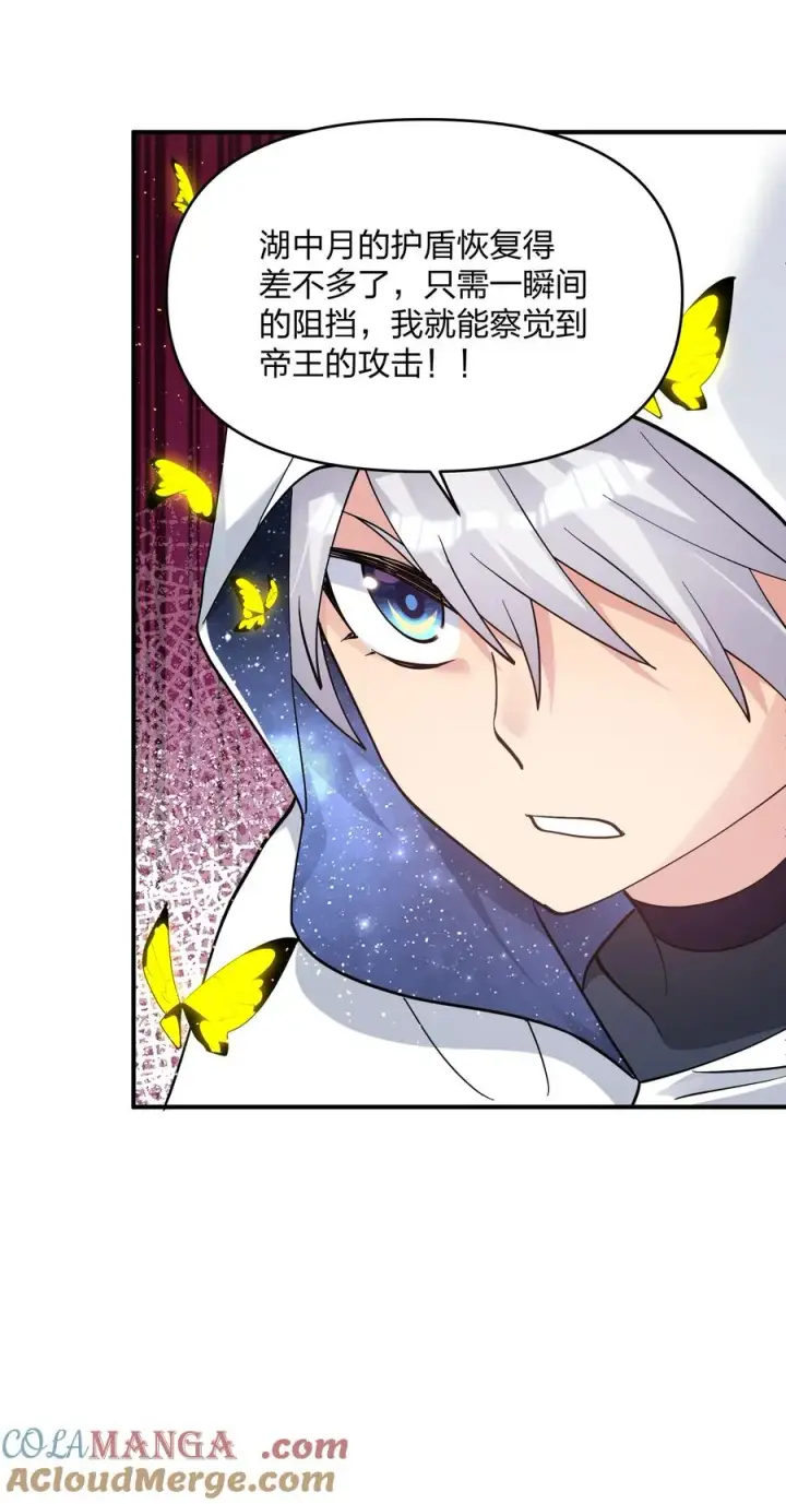 《长的太像BOSS，结果世人真的信了》61 时空逆转图25