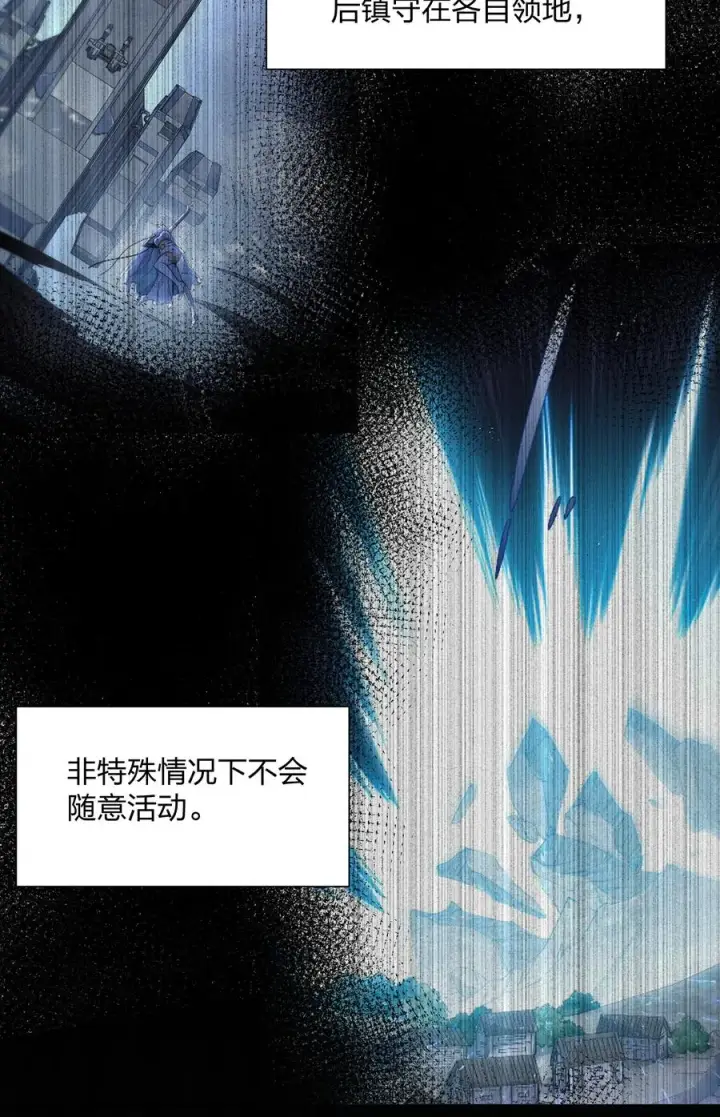 《长的太像BOSS，结果世人真的信了》61 时空逆转图3