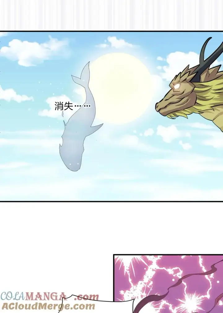《长的太像BOSS，结果世人真的信了》61 时空逆转图40