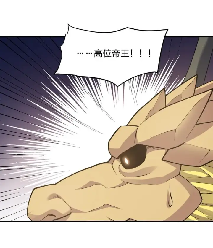 《长的太像BOSS，结果世人真的信了》61 时空逆转图42