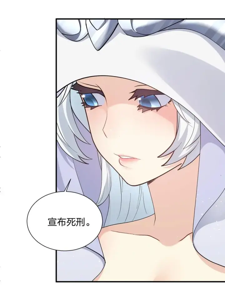 《长的太像BOSS，结果世人真的信了》61 时空逆转图45