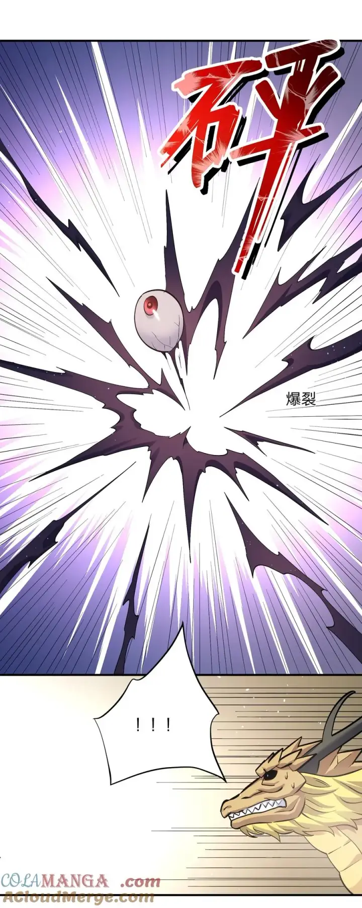 《长的太像BOSS，结果世人真的信了》61 时空逆转图46