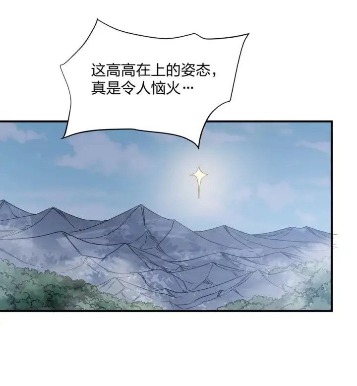 《长的太像BOSS，结果世人真的信了》61 时空逆转图50