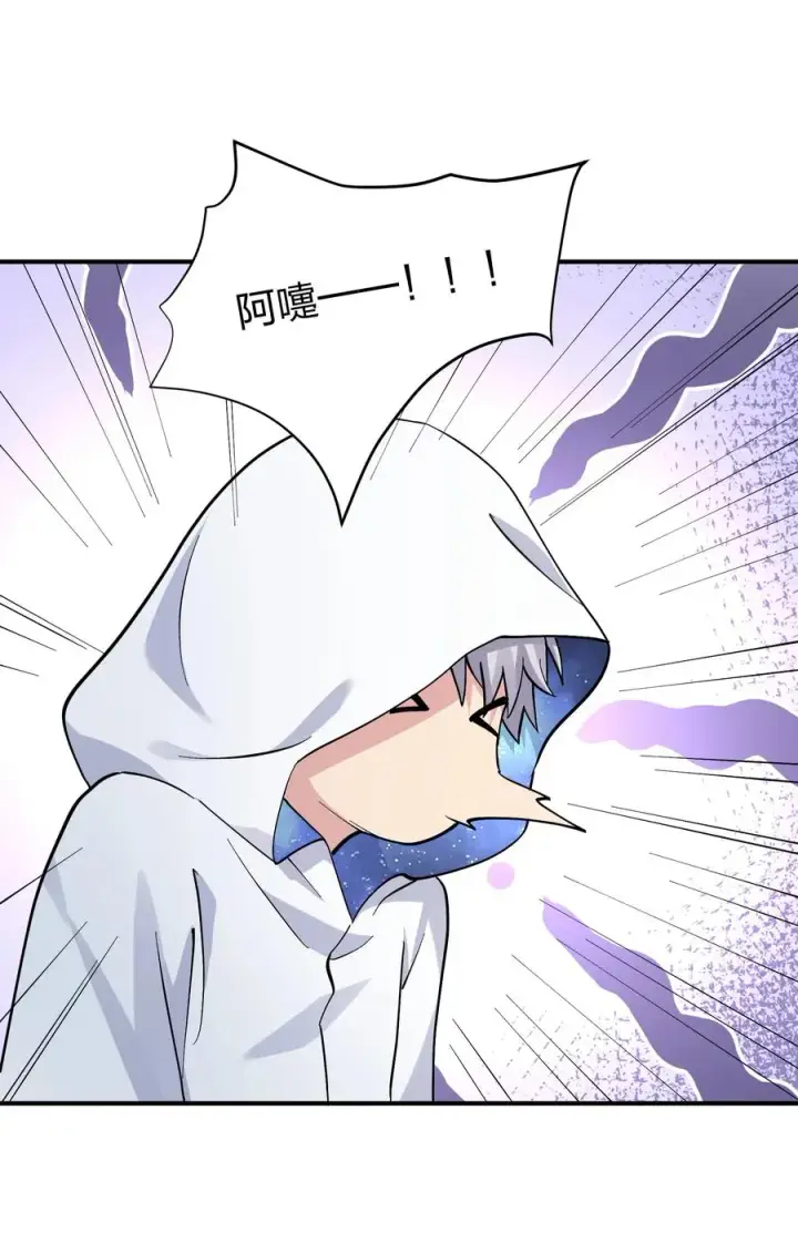 《长的太像BOSS，结果世人真的信了》61 时空逆转图54