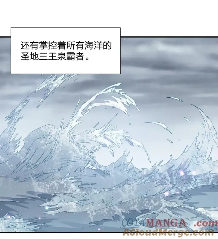 《长的太像BOSS，结果世人真的信了》61 时空逆转图7