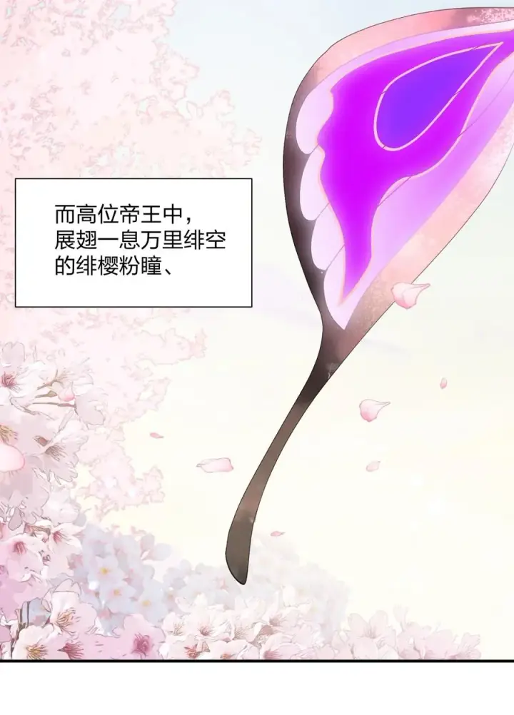 《长的太像BOSS，结果世人真的信了》61 时空逆转图9