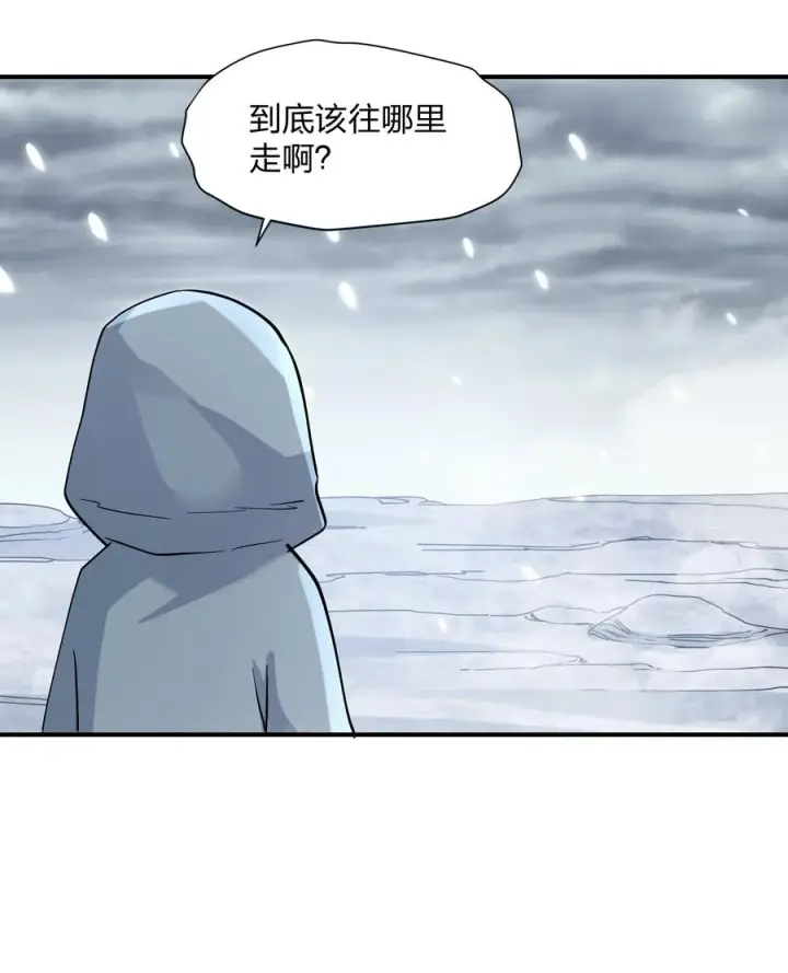 《长的太像BOSS，结果世人真的信了》62 东域月光系矿脉图17