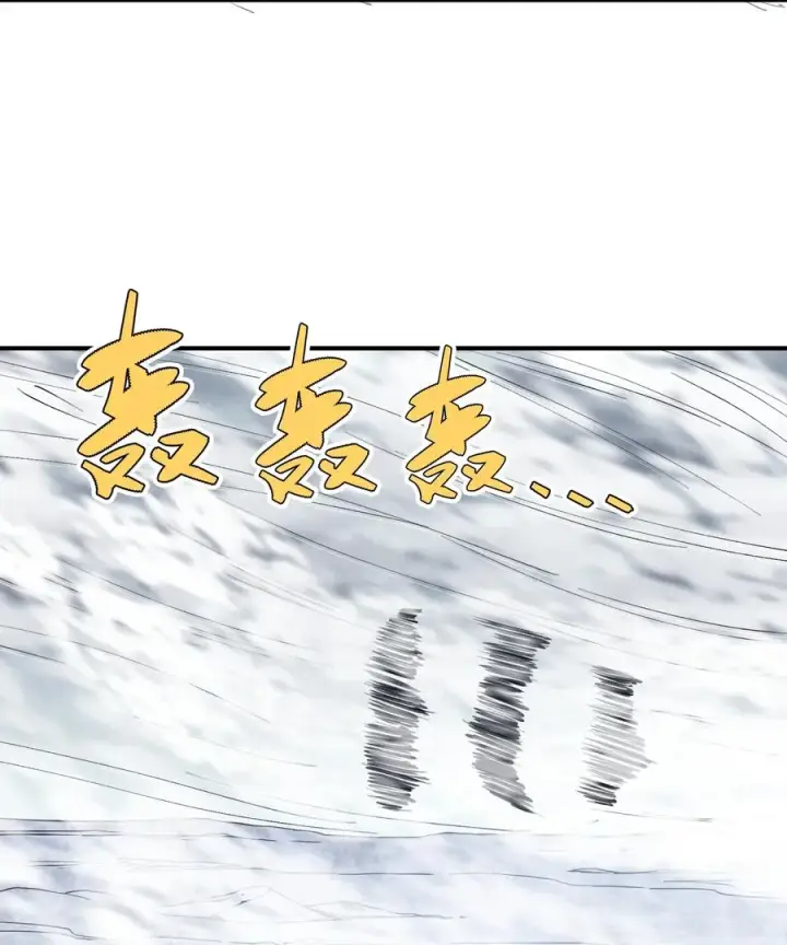 《长的太像BOSS，结果世人真的信了》62 东域月光系矿脉图21