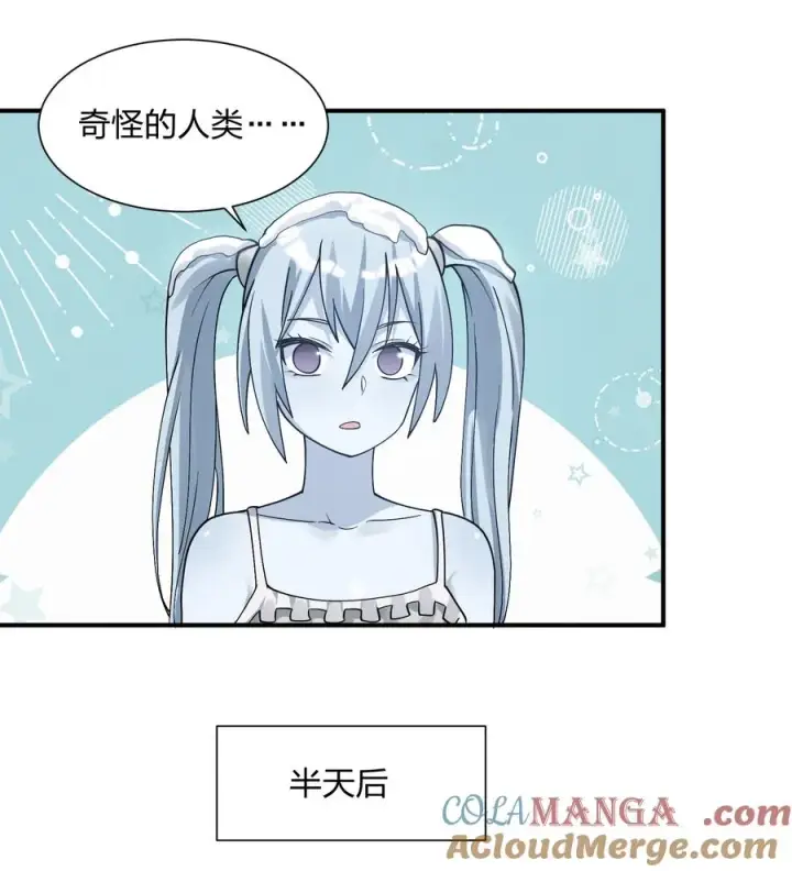 《长的太像BOSS，结果世人真的信了》62 东域月光系矿脉图40