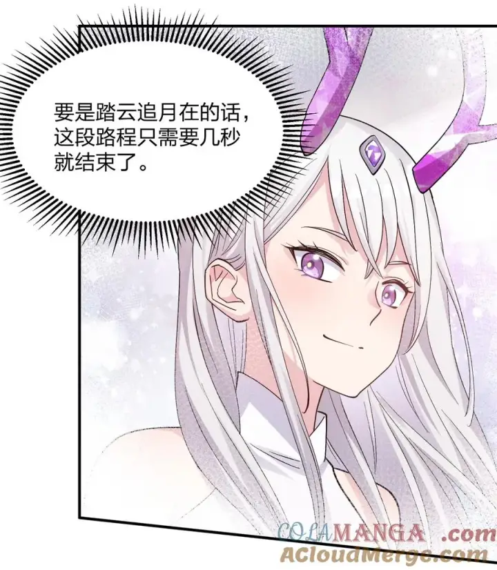 《长的太像BOSS，结果世人真的信了》62 东域月光系矿脉图46