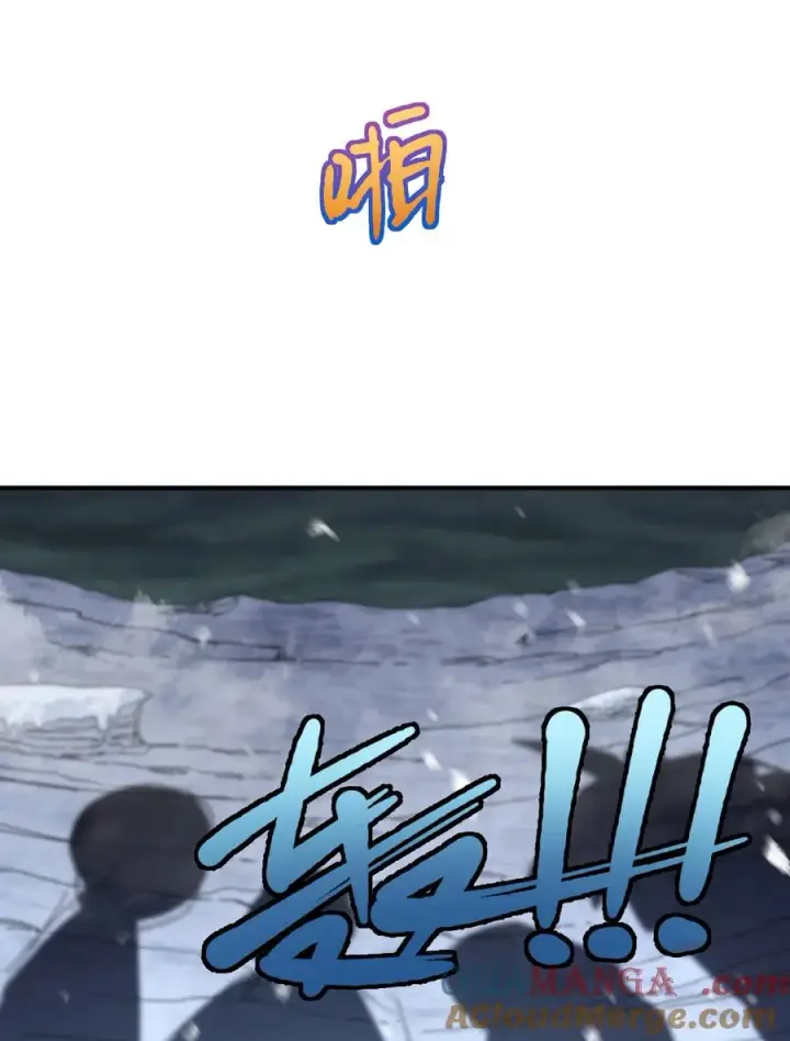 《长的太像BOSS，结果世人真的信了》62 东域月光系矿脉图55