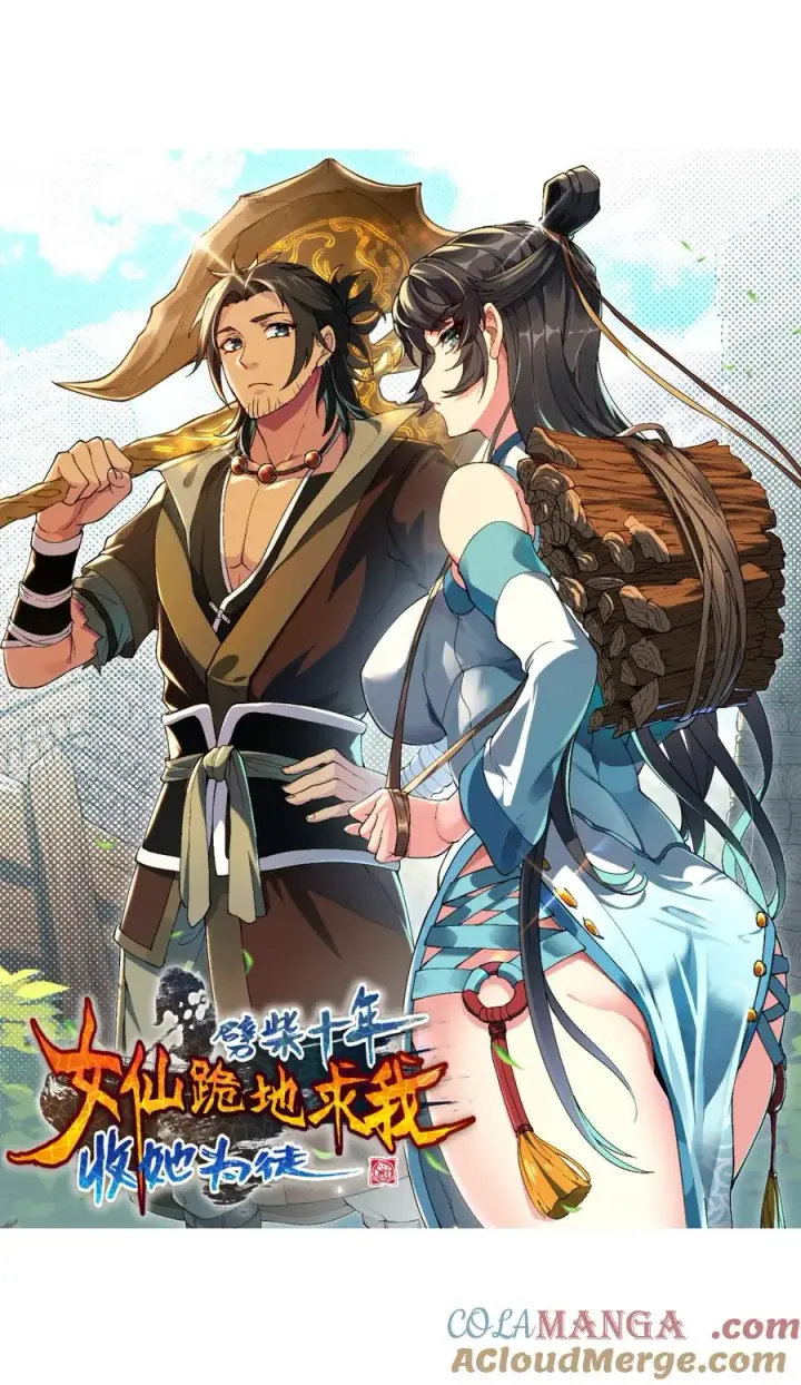《长的太像BOSS，结果世人真的信了》62.5 公告，佳作推荐！年后也要快乐哦！图3