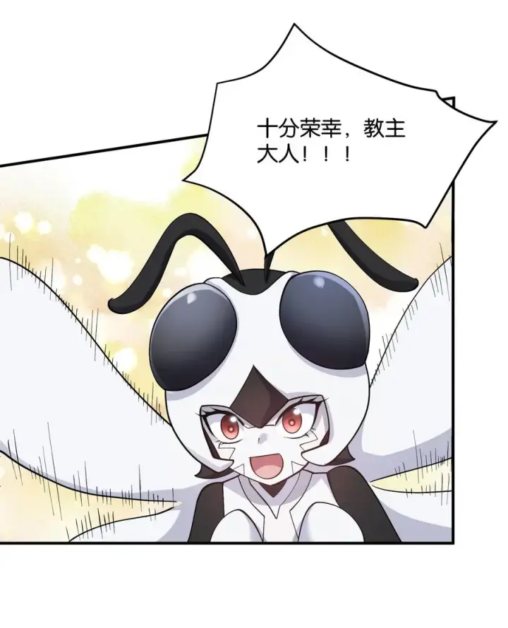 《长的太像BOSS，结果世人真的信了》63 不可思议的存在图18