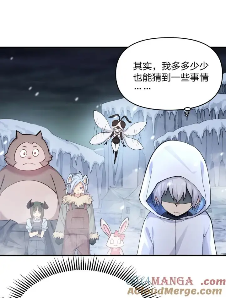 《长的太像BOSS，结果世人真的信了》63 不可思议的存在图19