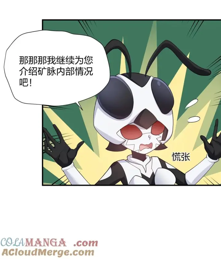 《长的太像BOSS，结果世人真的信了》63 不可思议的存在图25