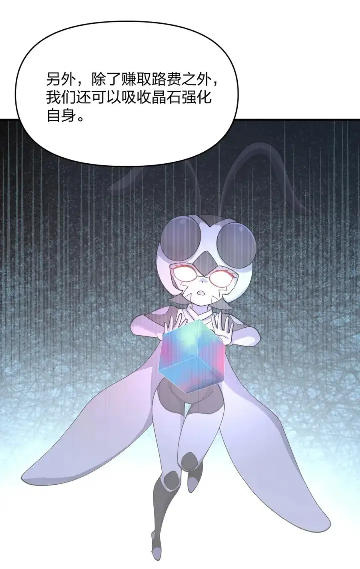 《长的太像BOSS，结果世人真的信了》63 不可思议的存在图27