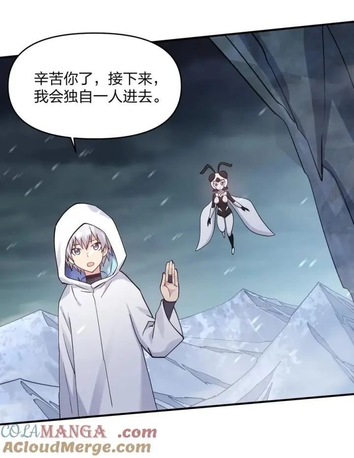 《长的太像BOSS，结果世人真的信了》63 不可思议的存在图40