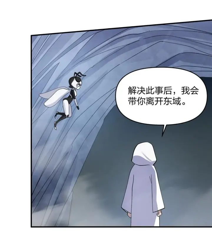 《长的太像BOSS，结果世人真的信了》63 不可思议的存在图41