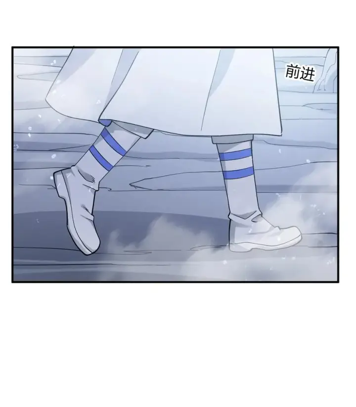 《长的太像BOSS，结果世人真的信了》63 不可思议的存在图56