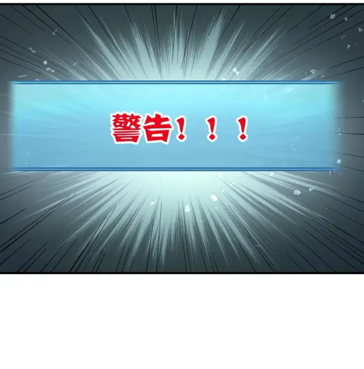 《长的太像BOSS，结果世人真的信了》63 不可思议的存在图57