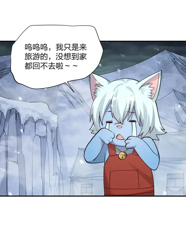 《长的太像BOSS，结果世人真的信了》63 不可思议的存在图8