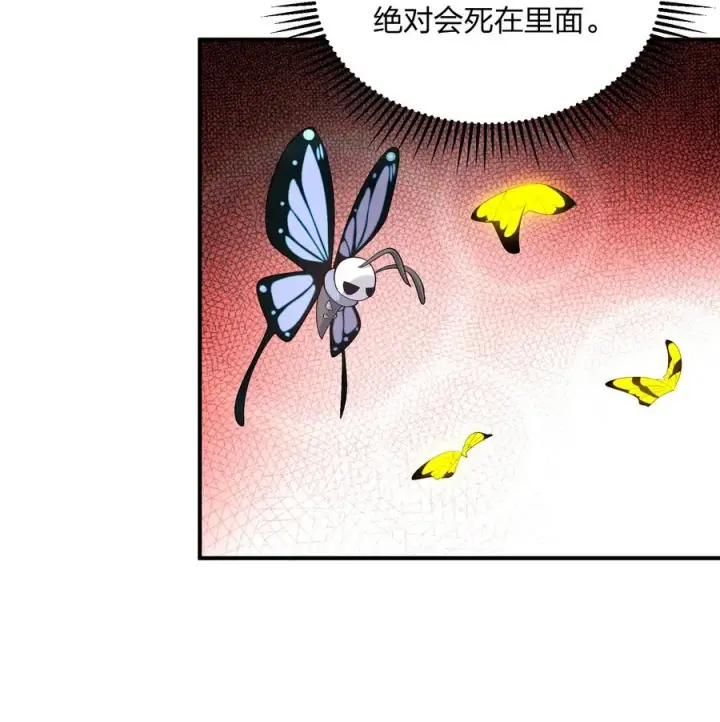 《长的太像BOSS，结果世人真的信了》64 开始修炼图11