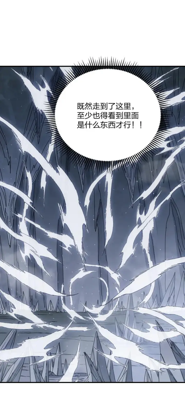 《长的太像BOSS，结果世人真的信了》64 开始修炼图27