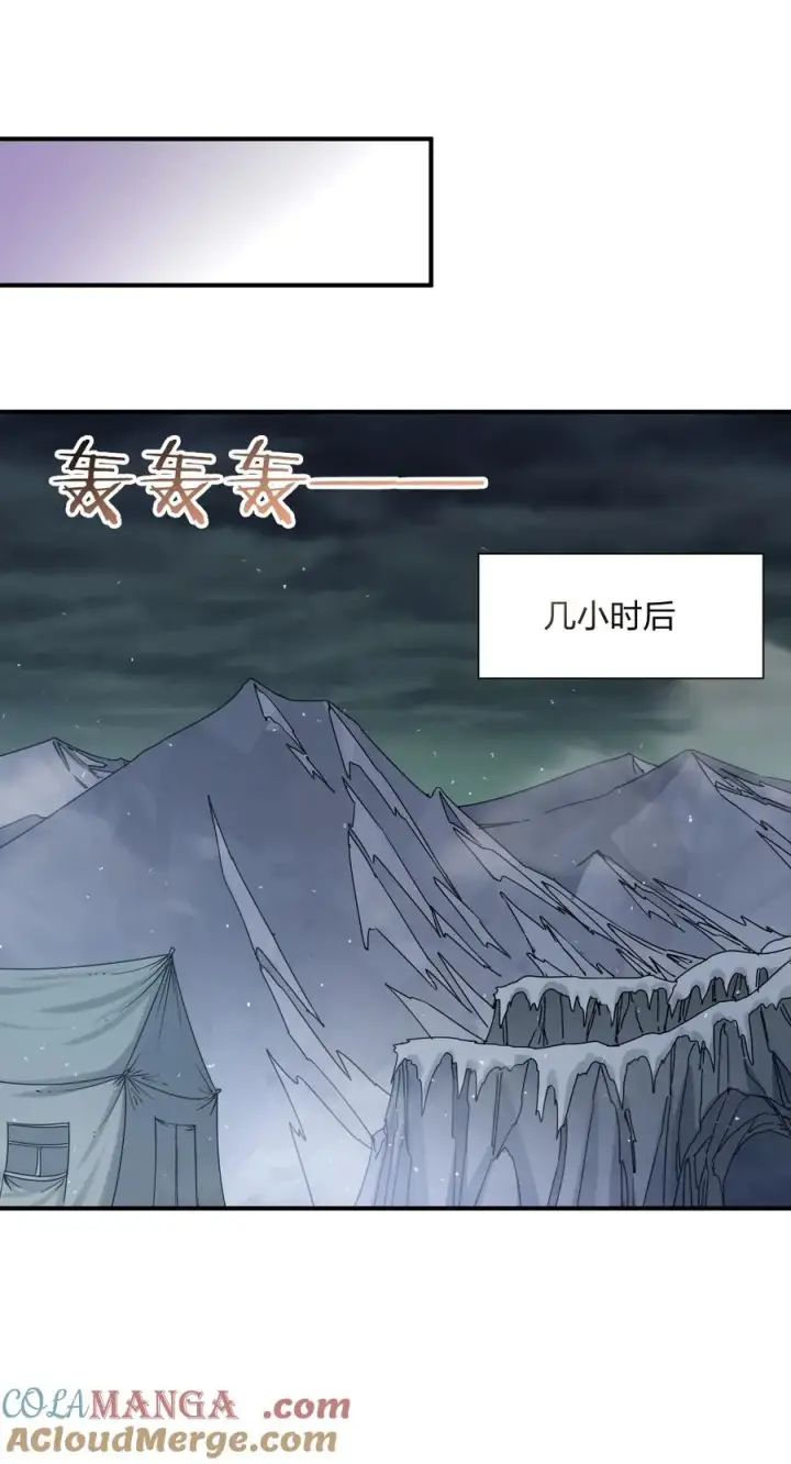 《长的太像BOSS，结果世人真的信了》64 开始修炼图28