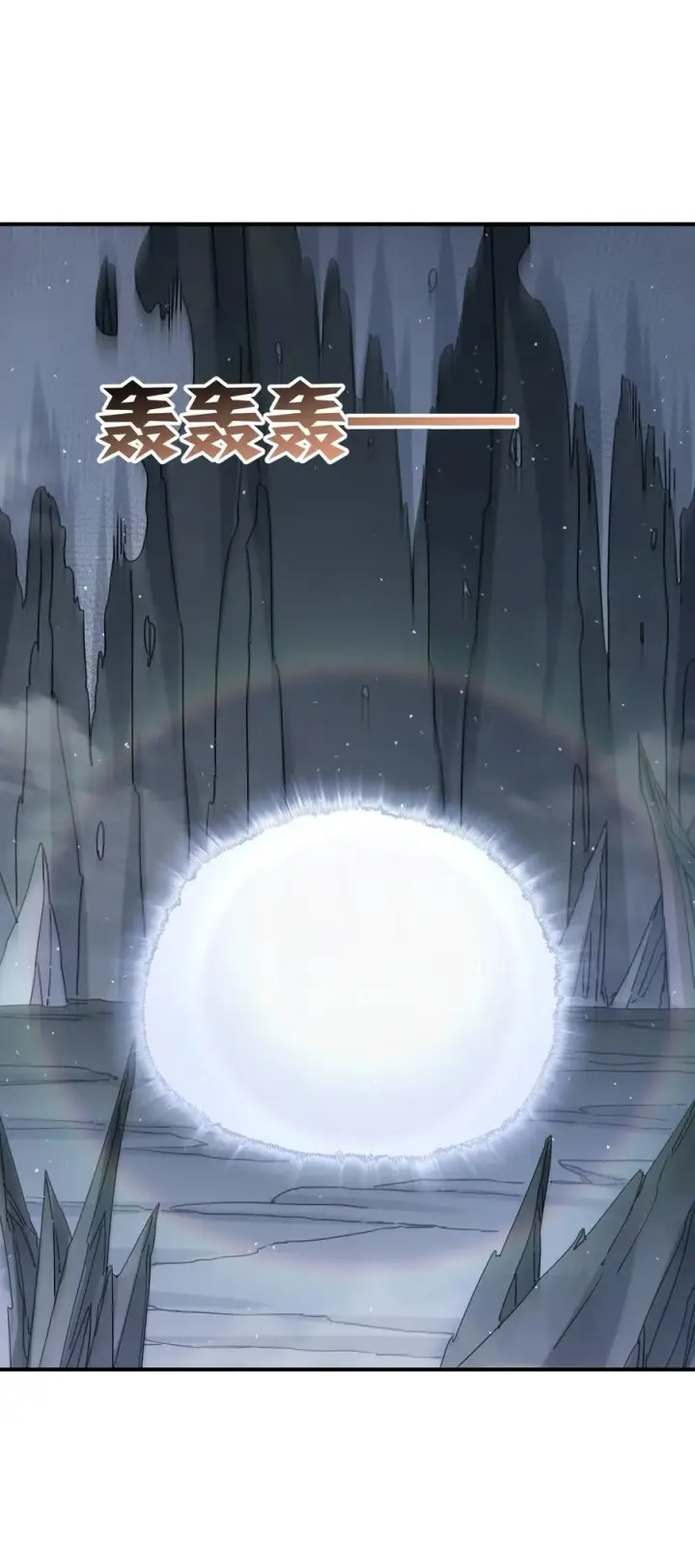 《长的太像BOSS，结果世人真的信了》64 开始修炼图29