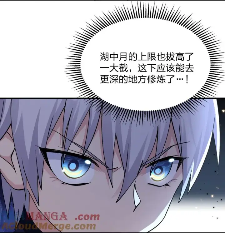 《长的太像BOSS，结果世人真的信了》64 开始修炼图37