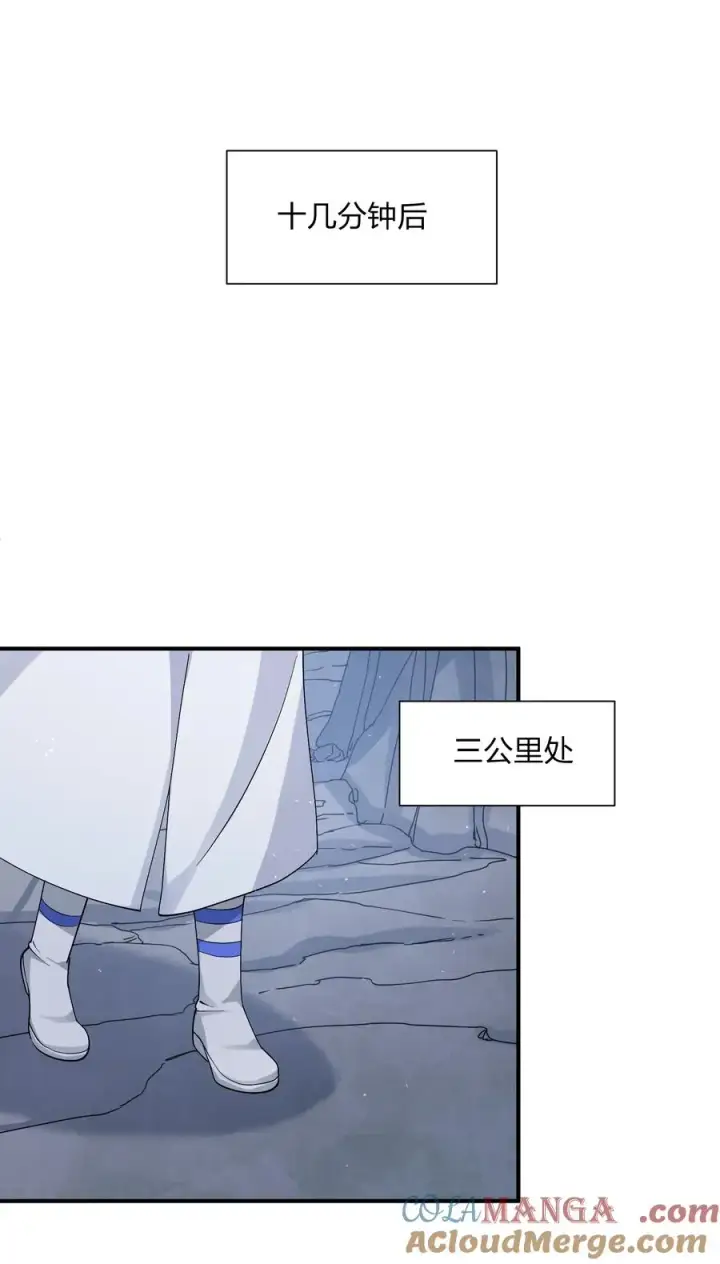《长的太像BOSS，结果世人真的信了》64 开始修炼图4
