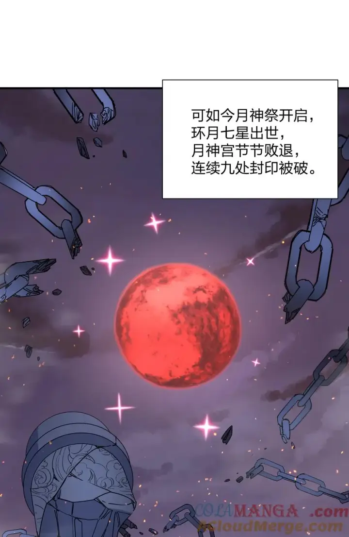 《长的太像BOSS，结果世人真的信了》64 开始修炼图40