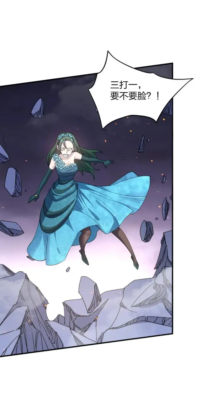 《长的太像BOSS，结果世人真的信了》64 开始修炼图45