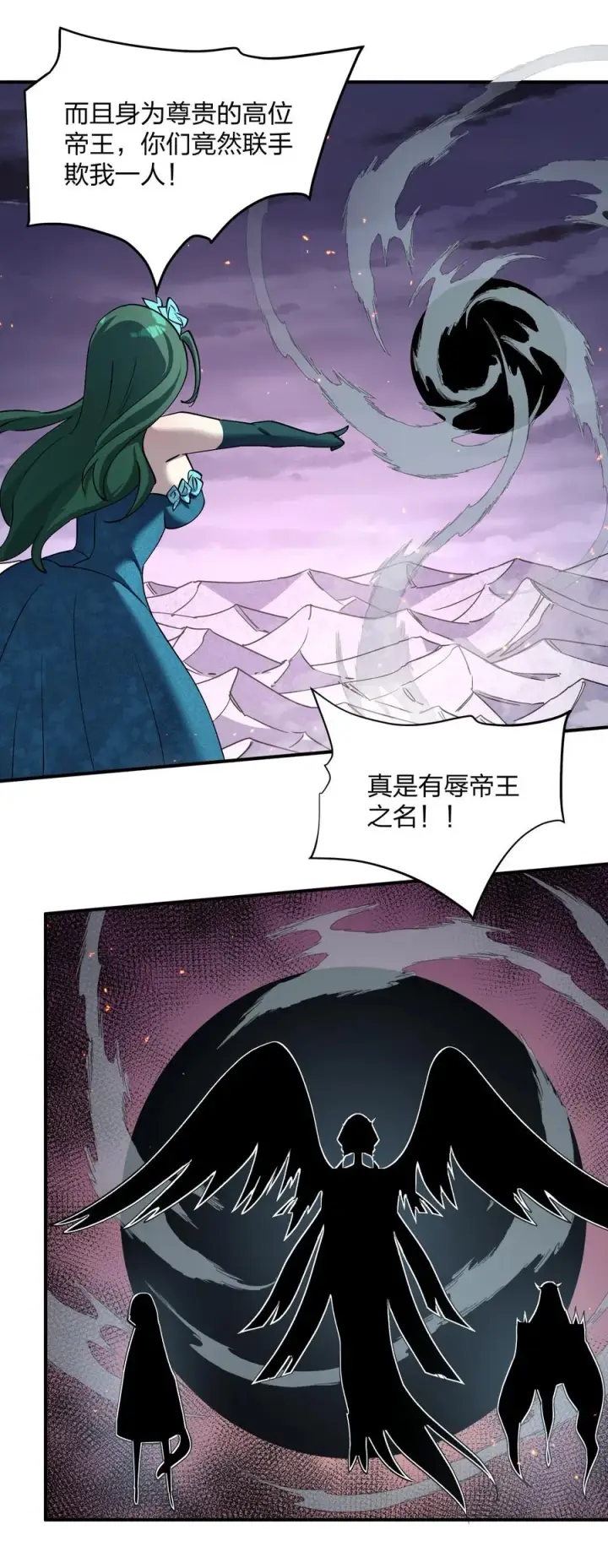 《长的太像BOSS，结果世人真的信了》64 开始修炼图48